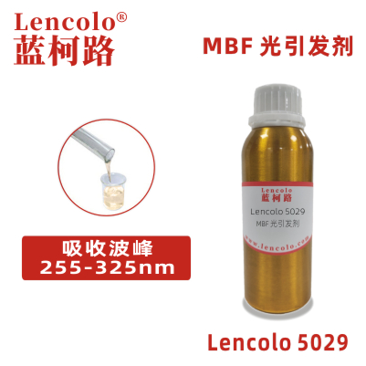 Lencolo 5029（MBF）光引發(fā)劑 光敏劑 木器塑料紙張金屬用清漆