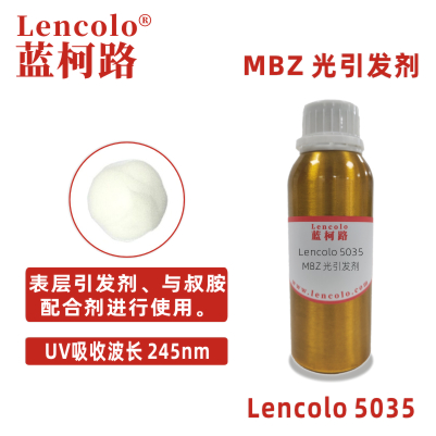 Lencolo 5035（MBZ）光引發(fā)劑 光敏劑 清漆 油墨光引發(fā)劑 金屬、塑料、木材涂料 粘合劑 平版印刷、絲網(wǎng)印刷、柔印油墨 電子產(chǎn)品